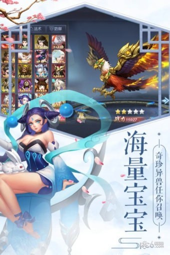 妖灵契果盘版