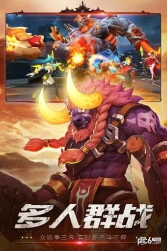 狂暴西游百抽版