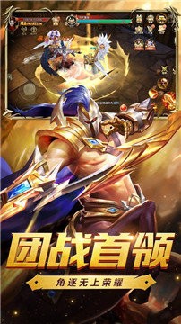 霸业永恒九游版
