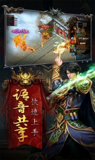 裁决战歌