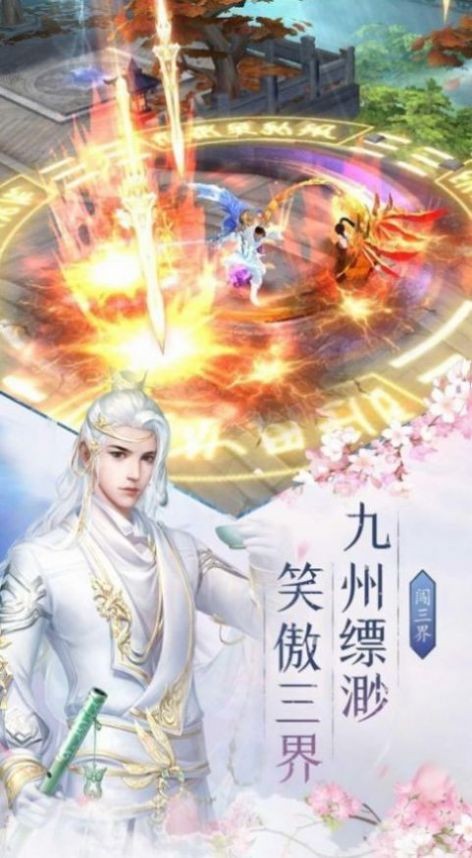 万灵山海之境觉醒