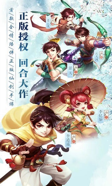 剑道第一帝无限版
