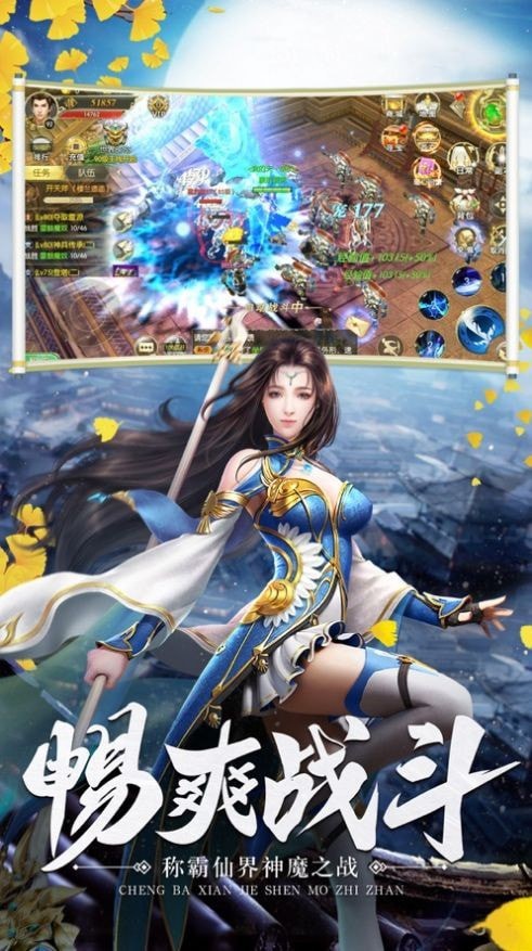 太古仙缘折扣版