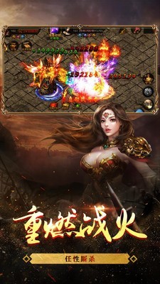 天书传奇世界