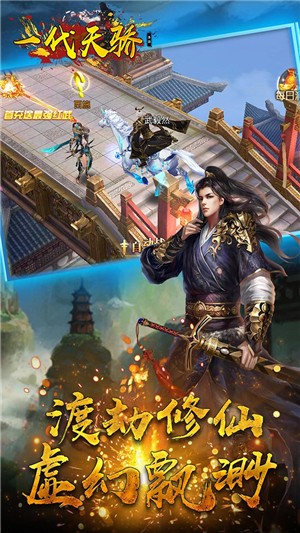 一代天骄百抽版