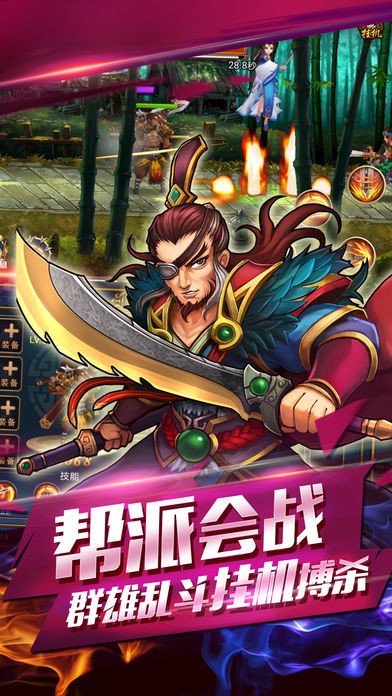 大武侠OL九游版