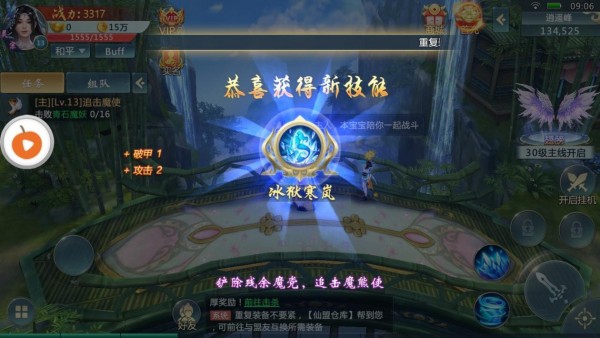 苍穹神话