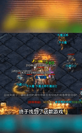 神器传世