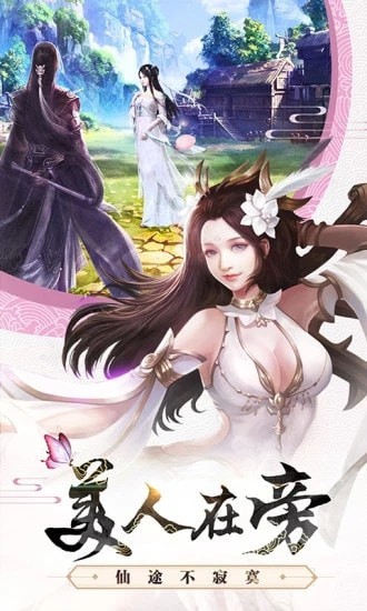 九天问心录