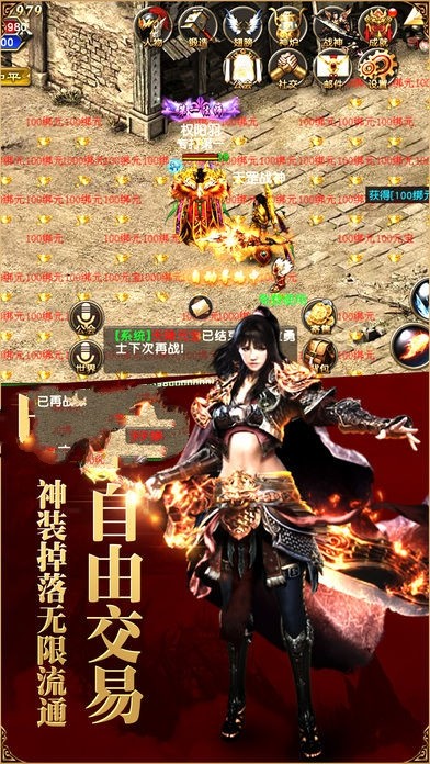 太古神魔乱