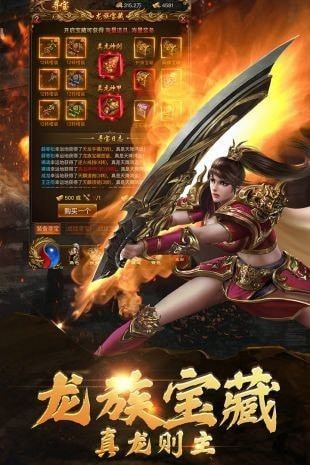 金牛传奇王者霸业