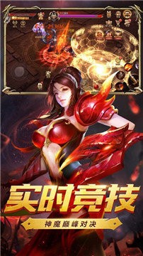 霸业永恒九游版