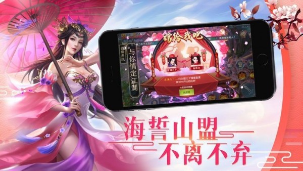 仙道长存
