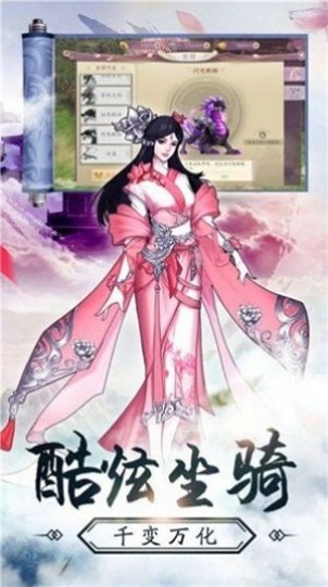 月影神途复古传奇