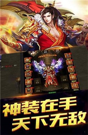 王者特戒传奇