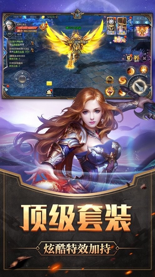 天影