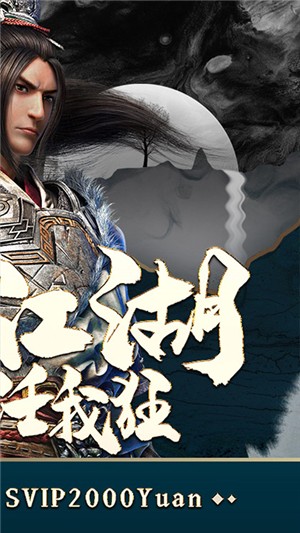 三界轮回重铸天庭
