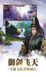 九剑魔珑传
