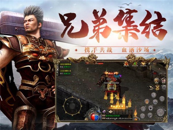 火龙三职业神途