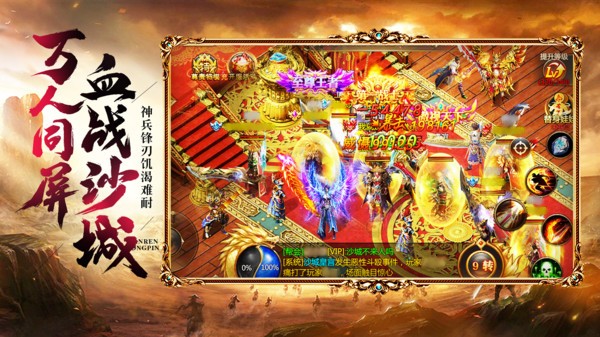战神新世纪之魔法门徒