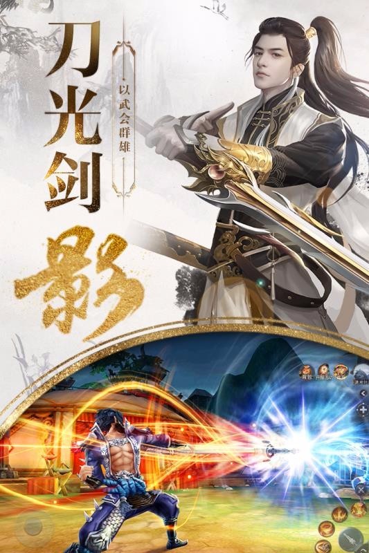 九州行之独步武林