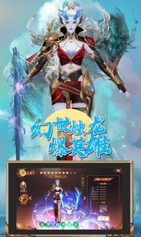 封神传奇
