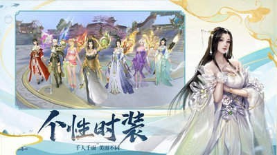 青云志诛仙