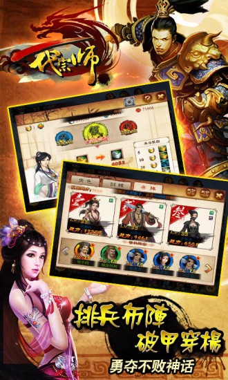 一代宗师HD360版