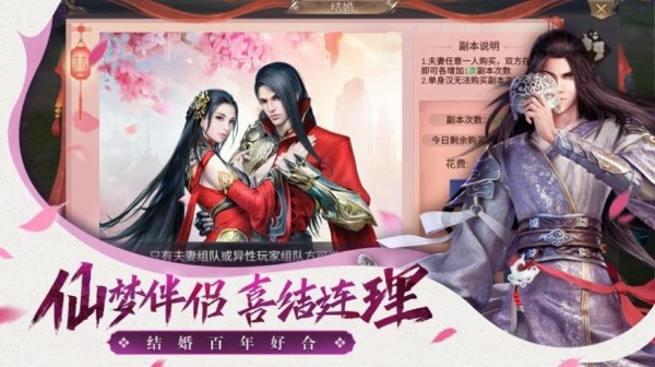 重回仙元大陆gm版