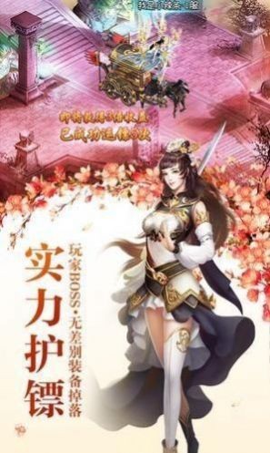 青丘奇缘之妖皇传说