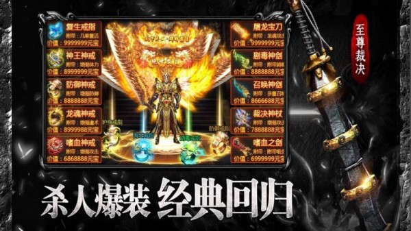 原生态单职业gm版