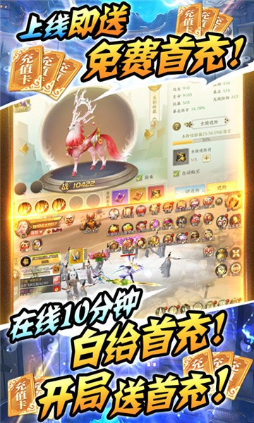 古剑神座