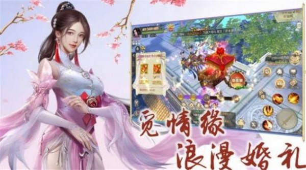 斗破仙踪