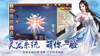 蜀山青仙录