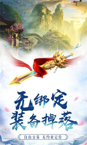 御龙在天之青云