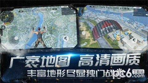 幽灵行者