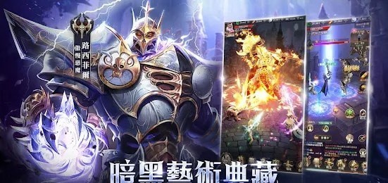 猎魔者恶魔猎手