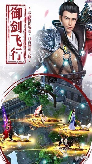 遮天斩正统传奇