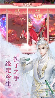 风暴大极品传奇