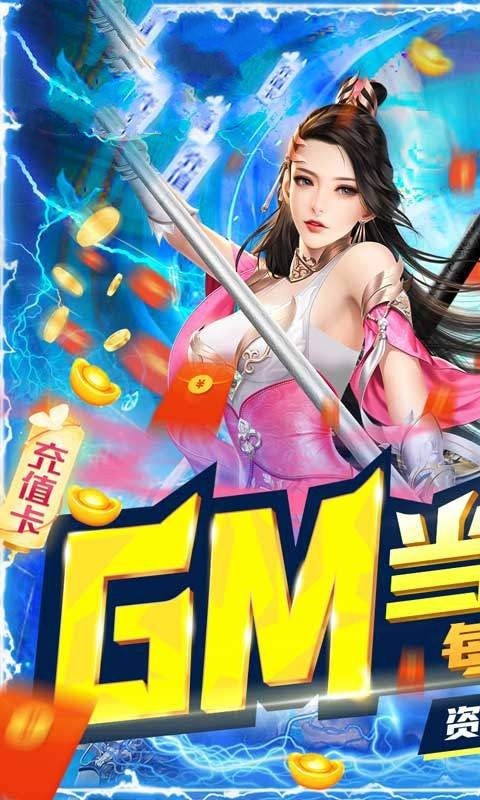 武动神王