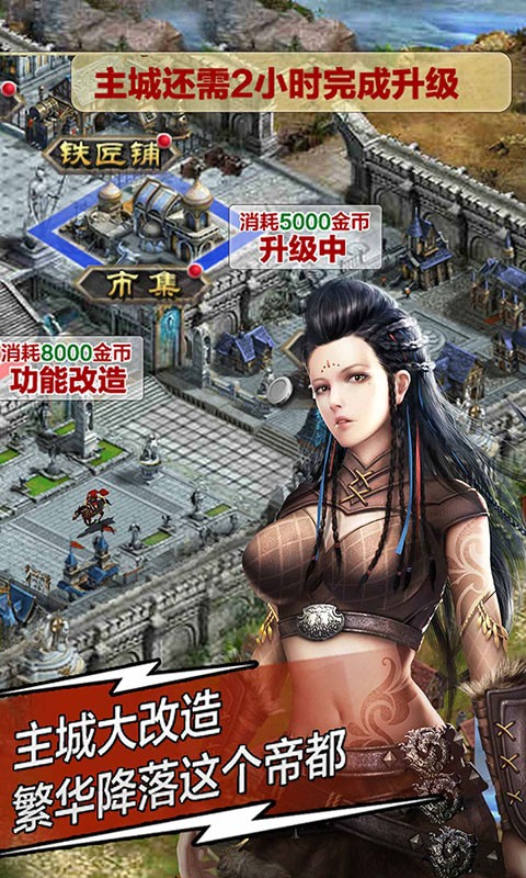 大唐文明仕途逆袭记