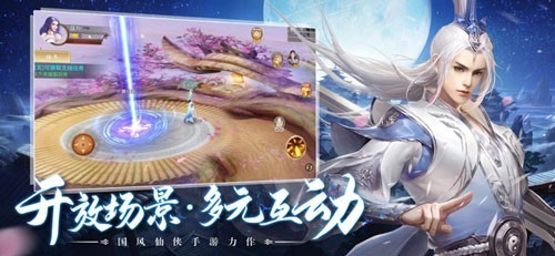 青丘狐传说三生三世