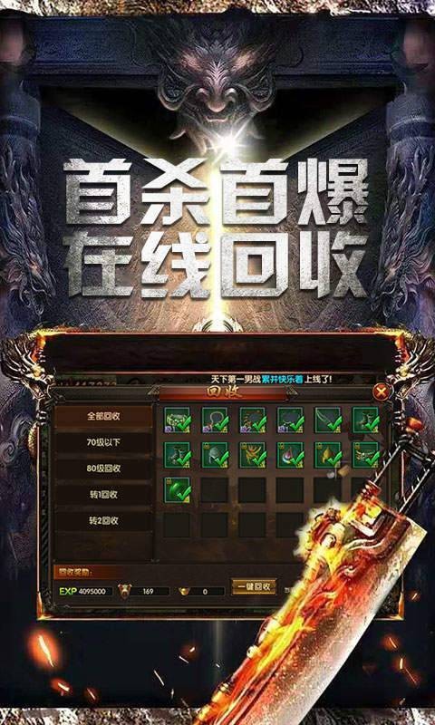 冰雪超变单职业