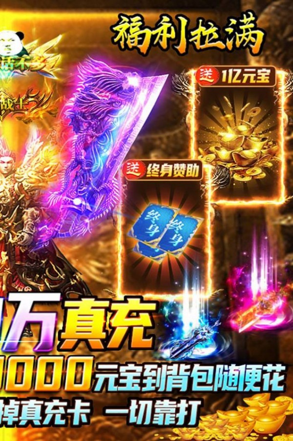名扬沙城高爆版