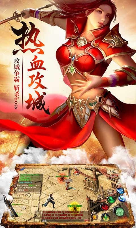 复古一条龙