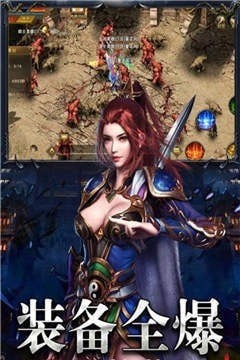 龙城战歌甄传奇