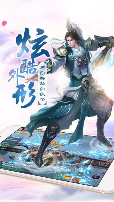 修仙大掌门