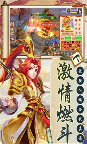 神灭无双OL
