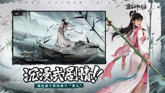 落英神剑诀万花齐落
