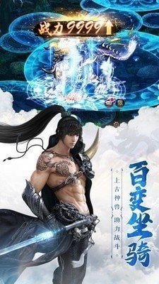 山海寻仙卷红包版